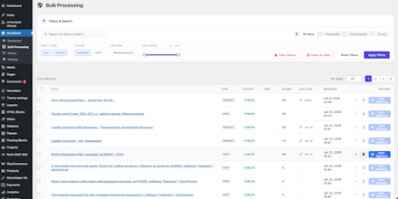 RankBot AI SEO Optimizer gallery image