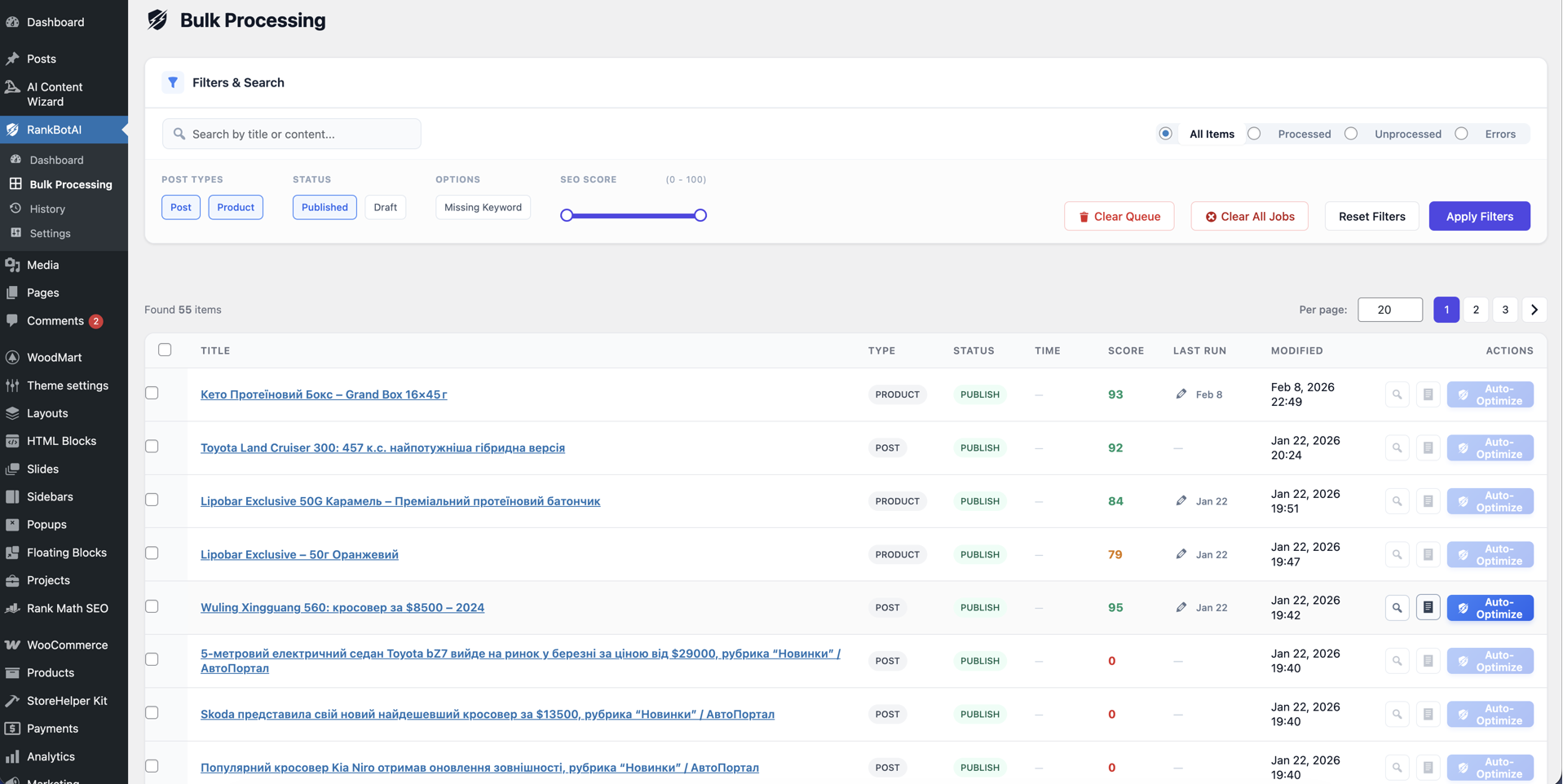RankBot AI SEO Optimizer - Screenshot 2 showing product features and functionality