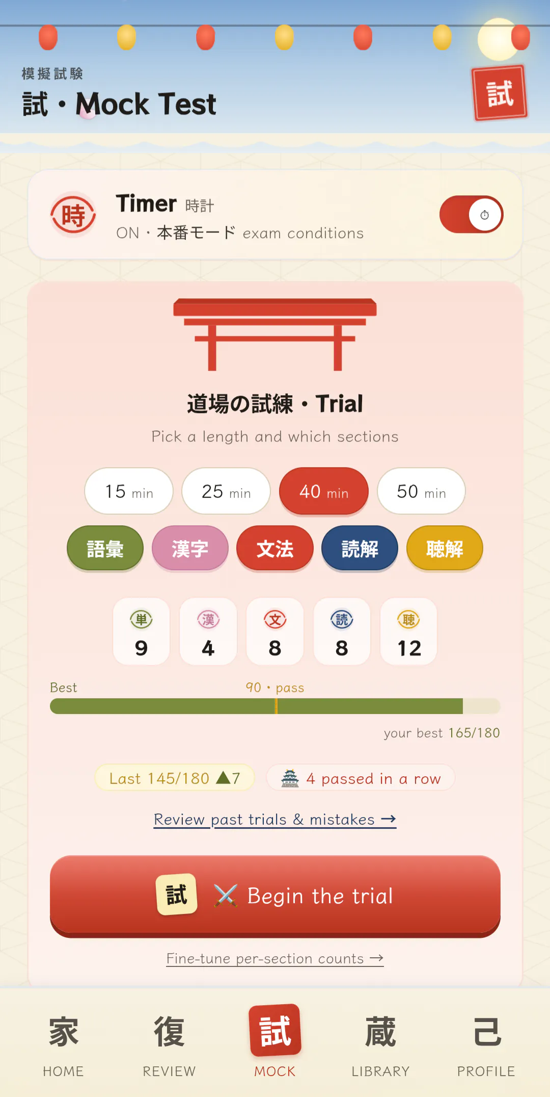 nihongojouzu.jp gallery image