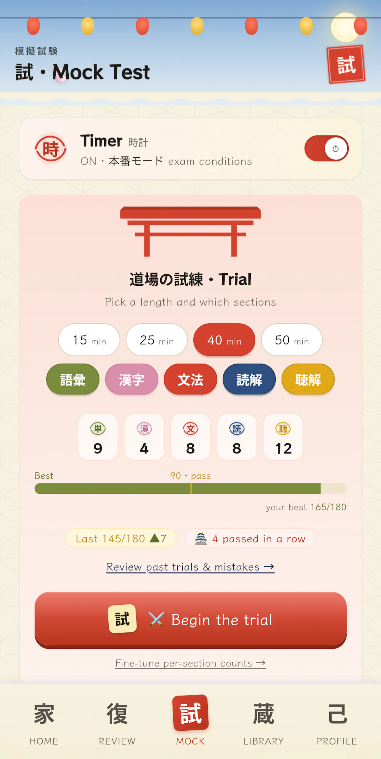 nihongojouzu.jp screenshot 8