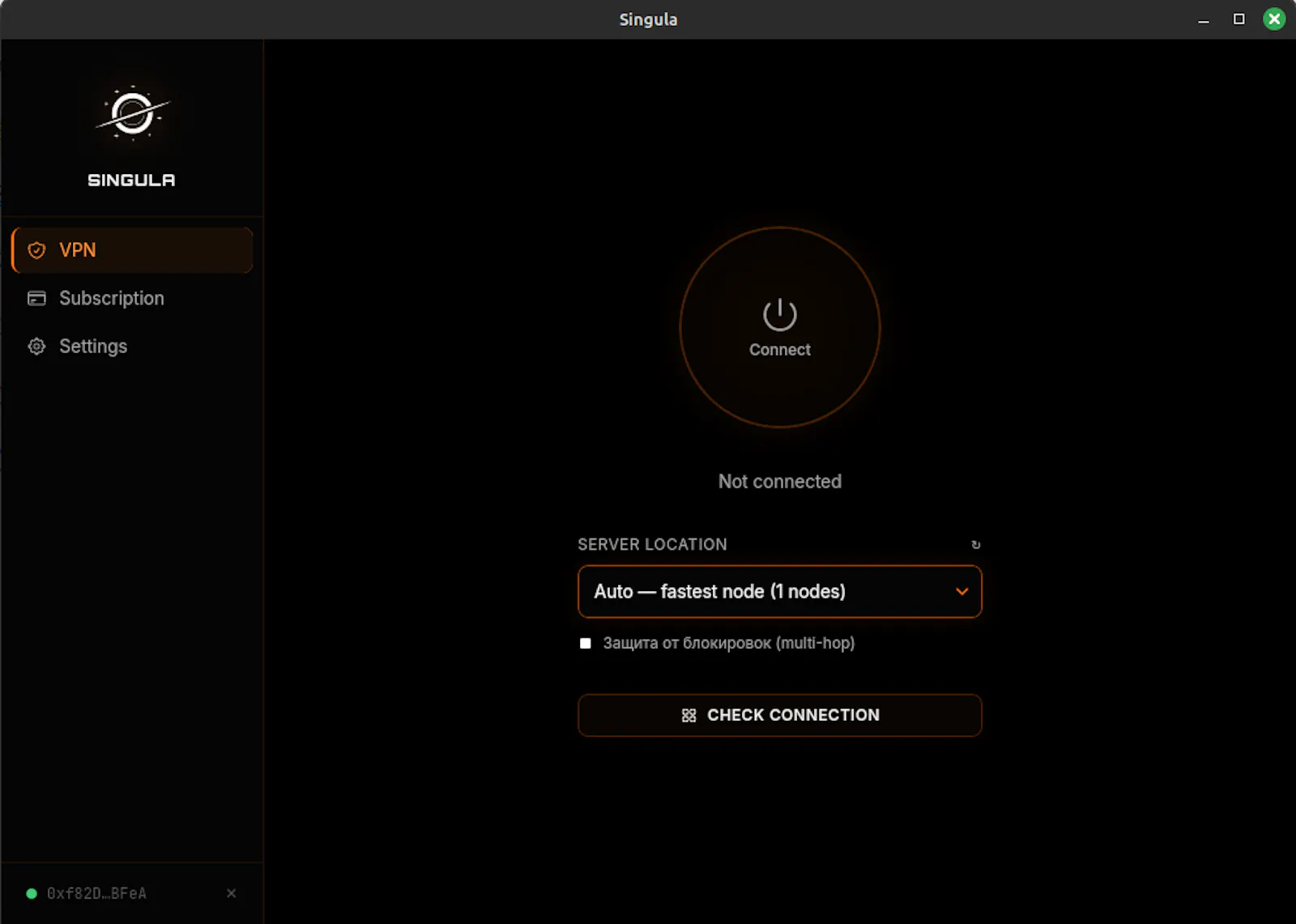 Singula Network screenshot 8