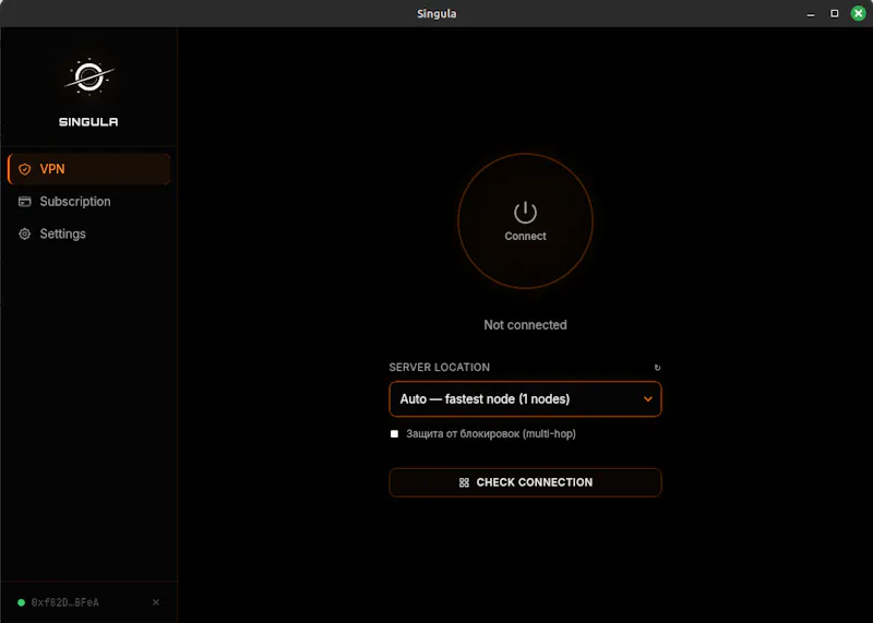 Singula Network screenshot 8