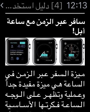 Zamen | زامن gallery image