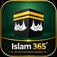 Islam365: Quran, Dua & Prayer gallery image