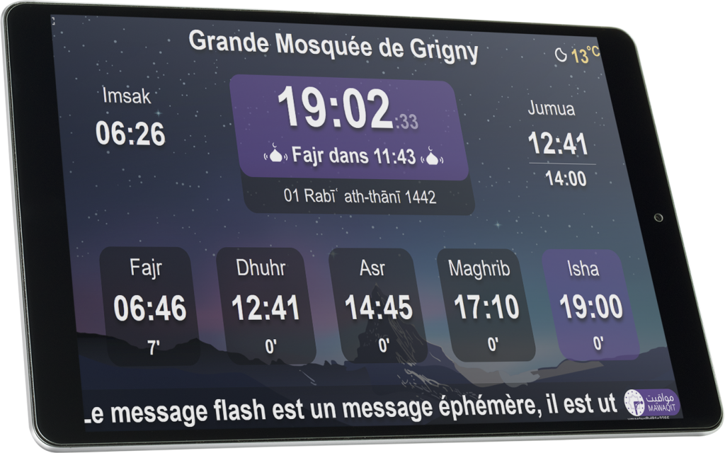 Mawaqit gallery image