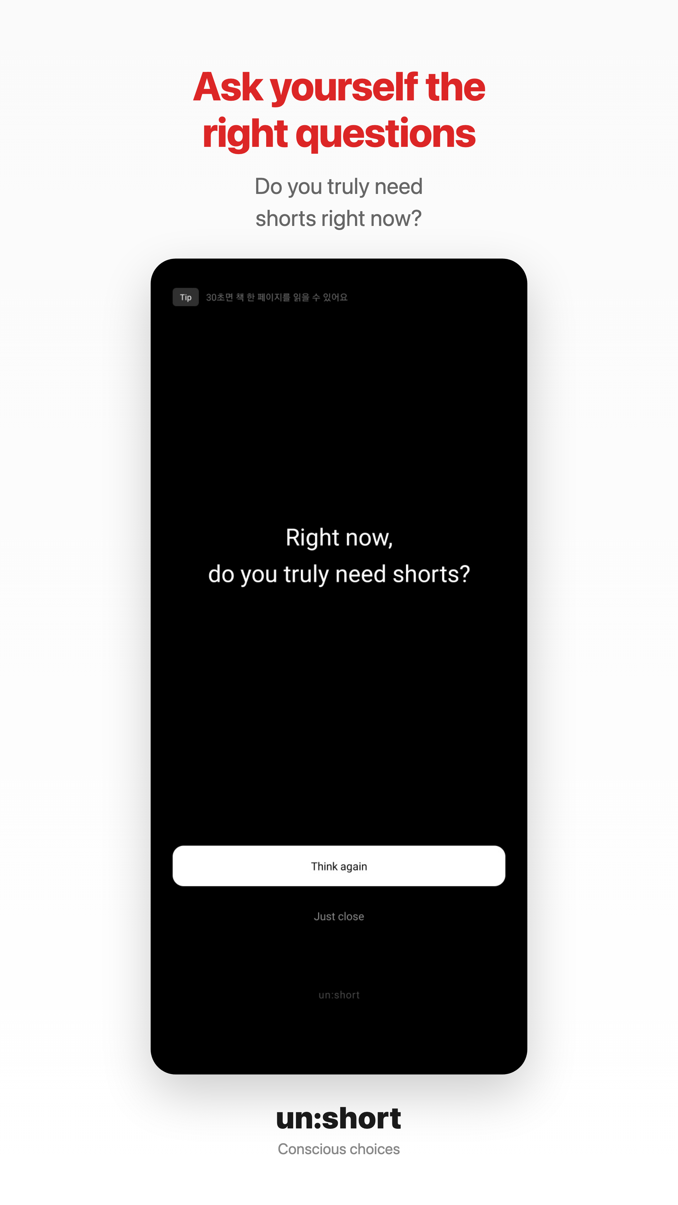 un:short gallery image