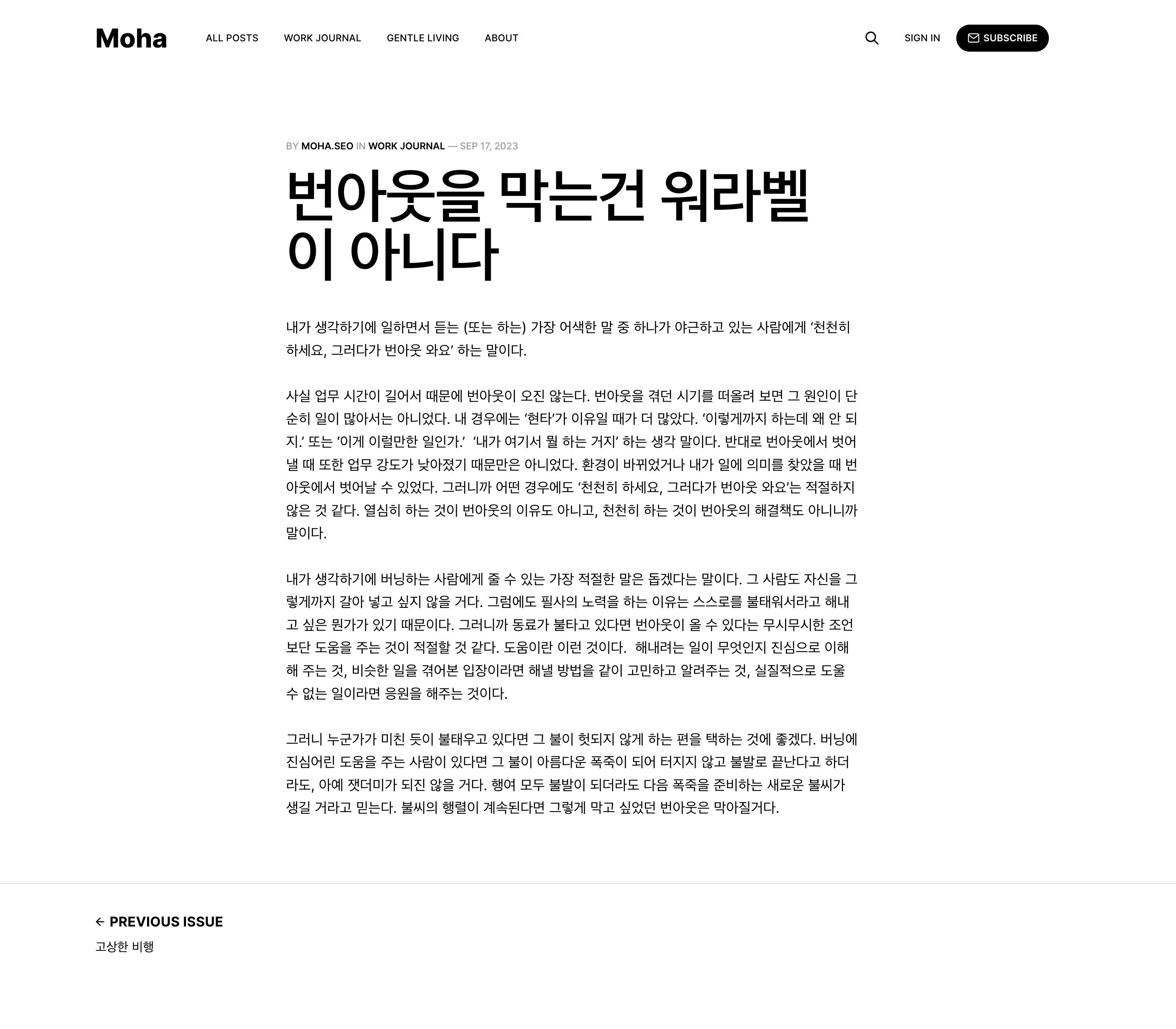 บล็อก Moha media 3