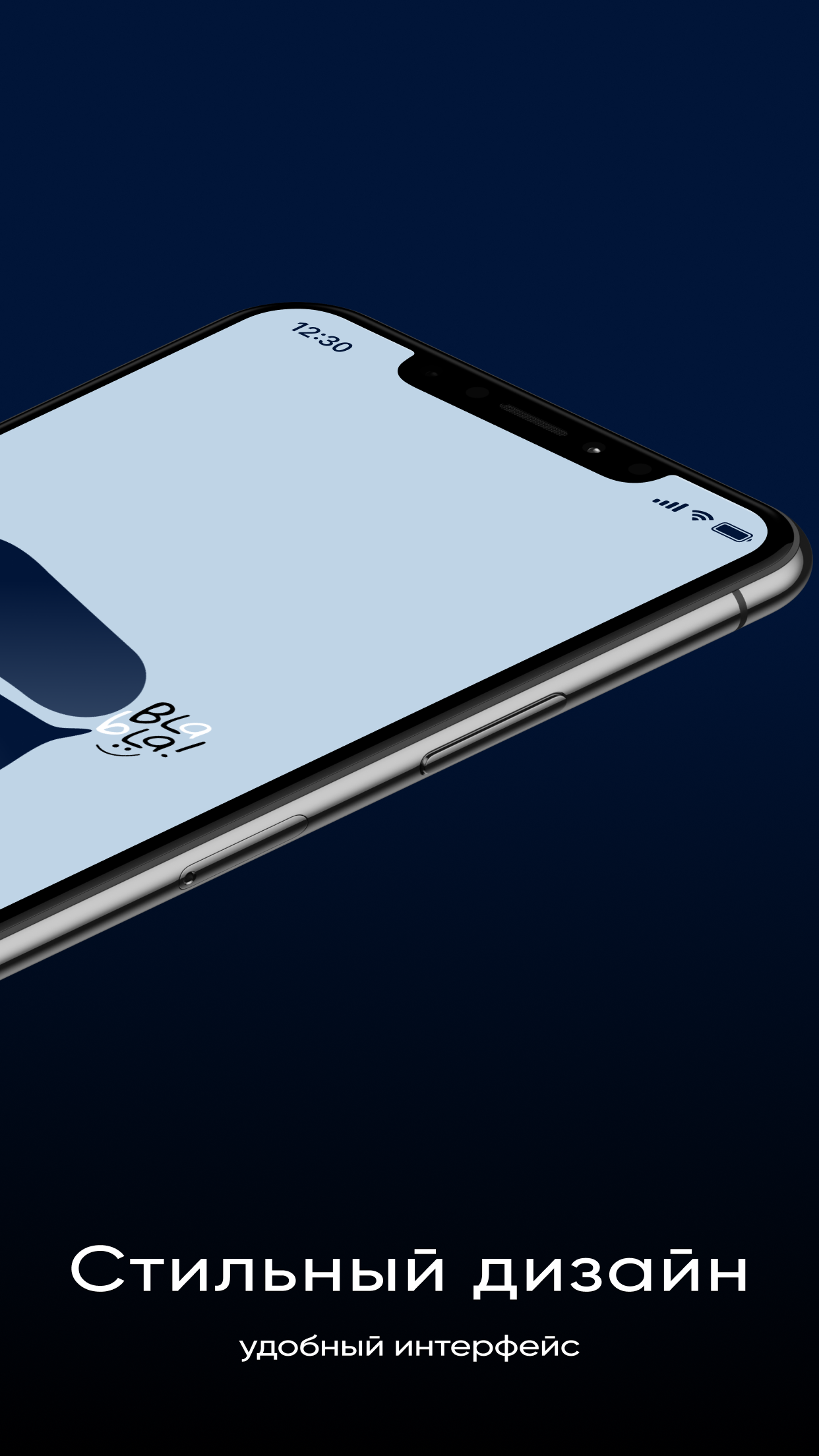 Bla-bla gallery image