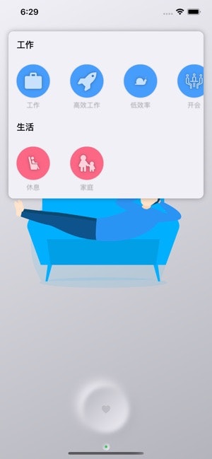 iSwitch -  Flip Clock and Switch gallery image