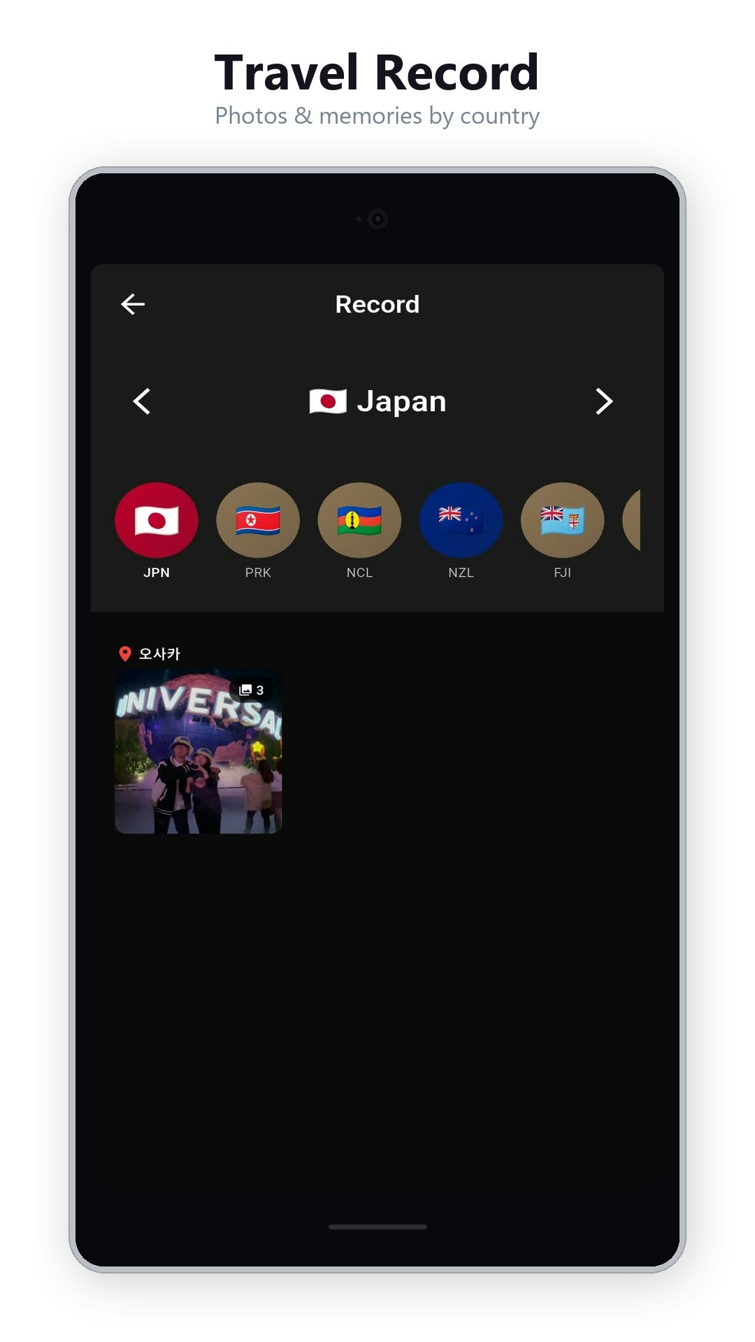 MapLog gallery image