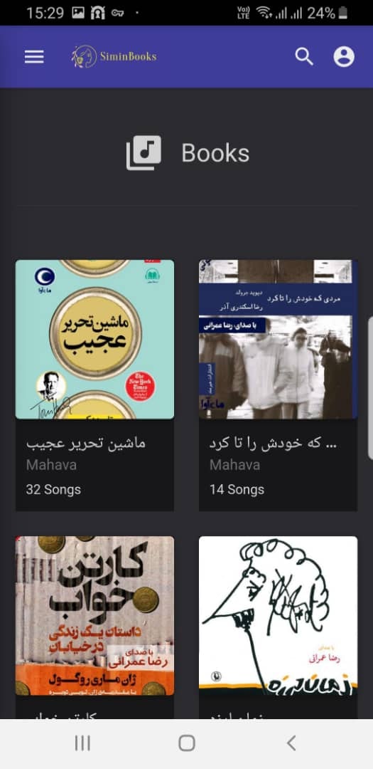 Siminbooks gallery image