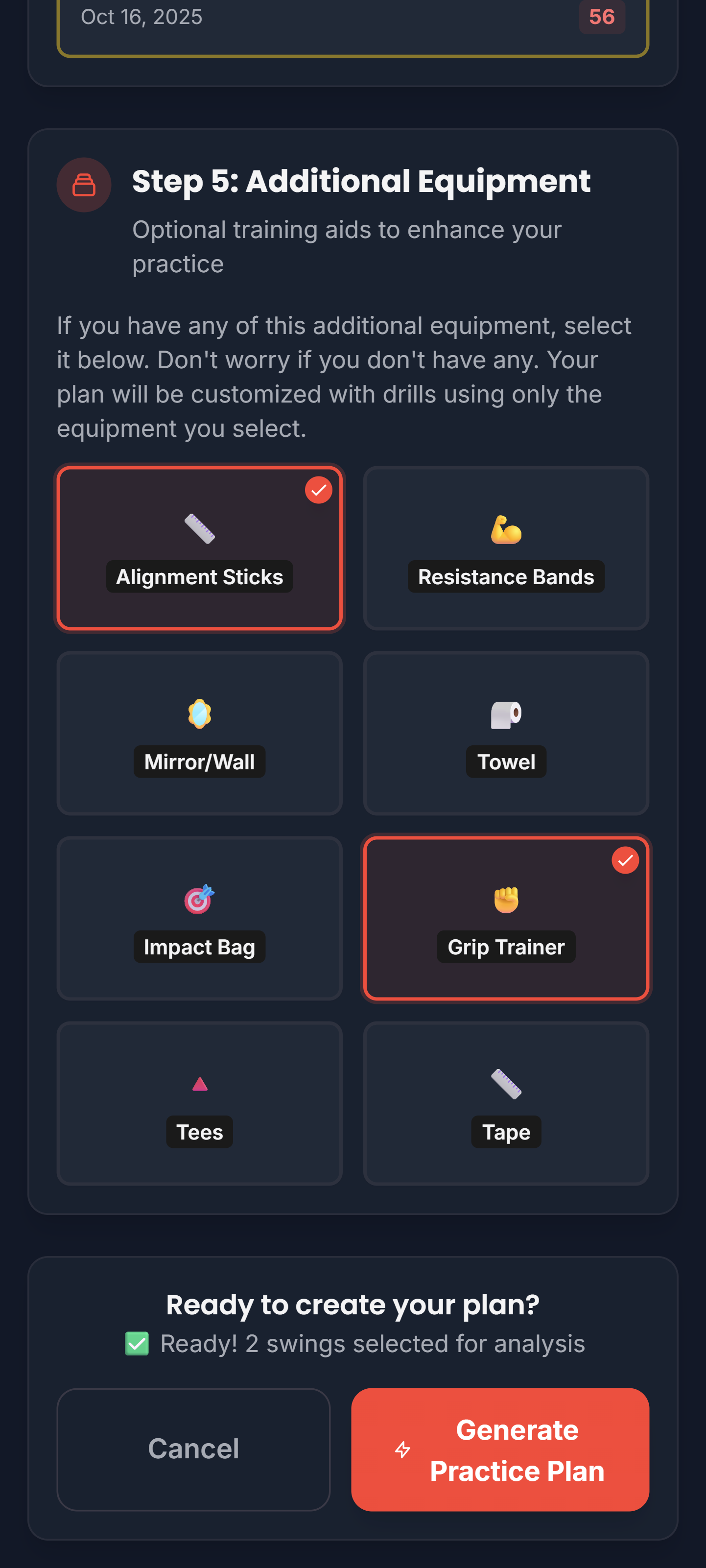 SwingSight gallery image