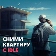 Ostrovok in Telegram gallery image