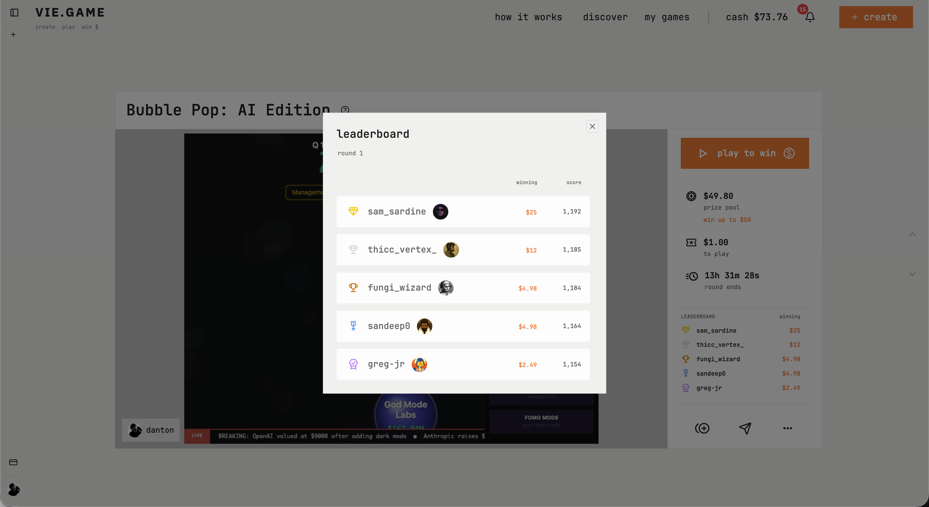 VIE - Screenshot 4 showing product features and functionality