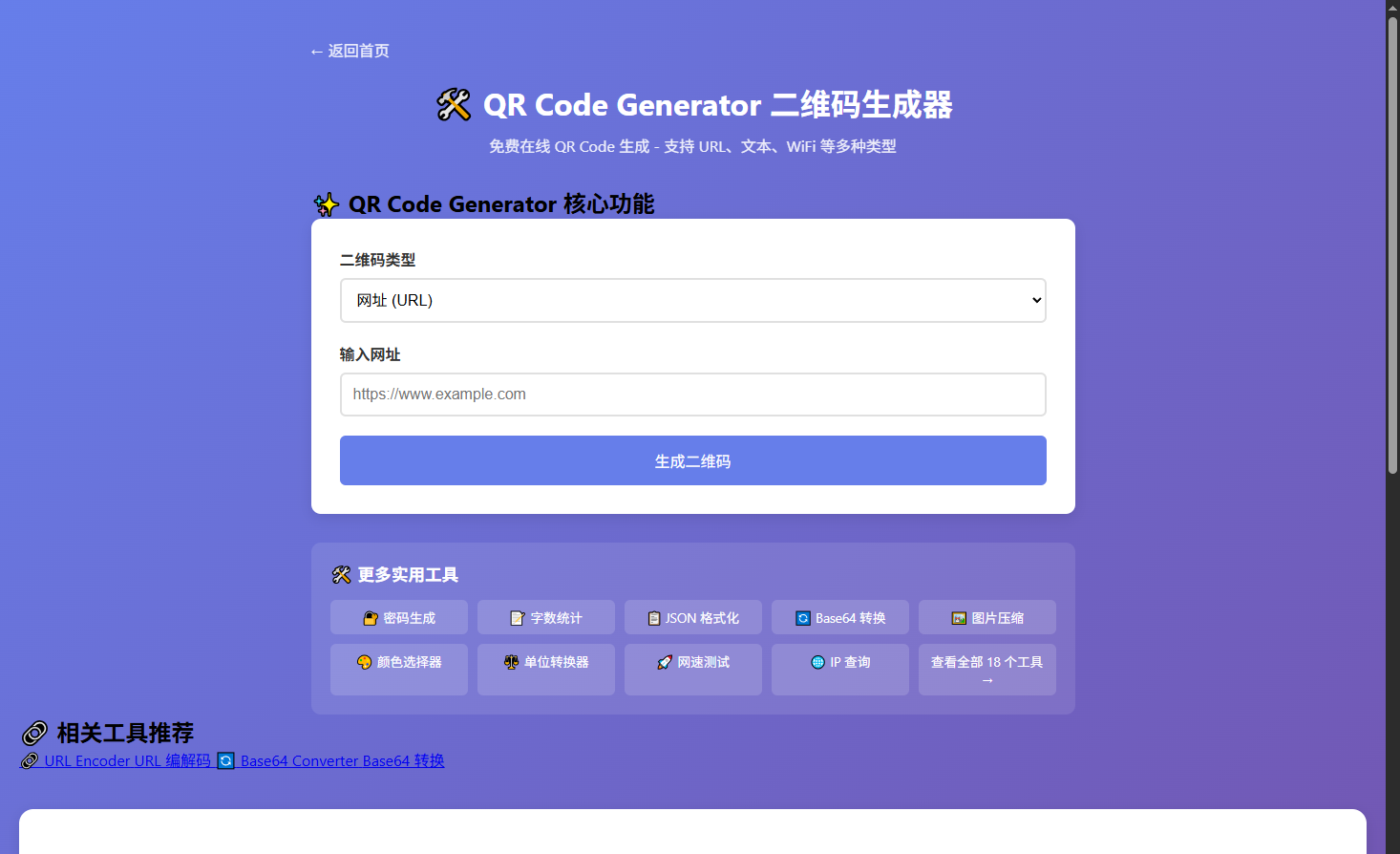 AooPower Tools gallery image