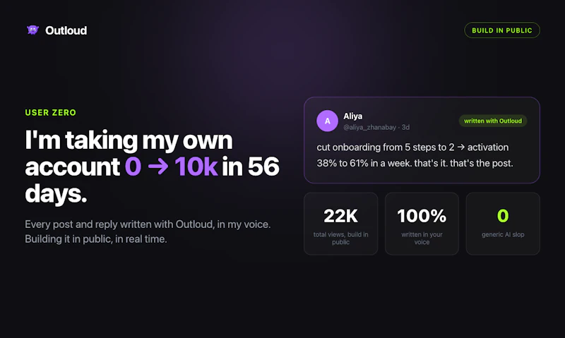 Outloud screenshot 3