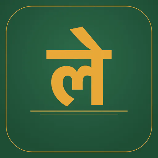 Lekhya App