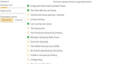 RushENGL gallery image