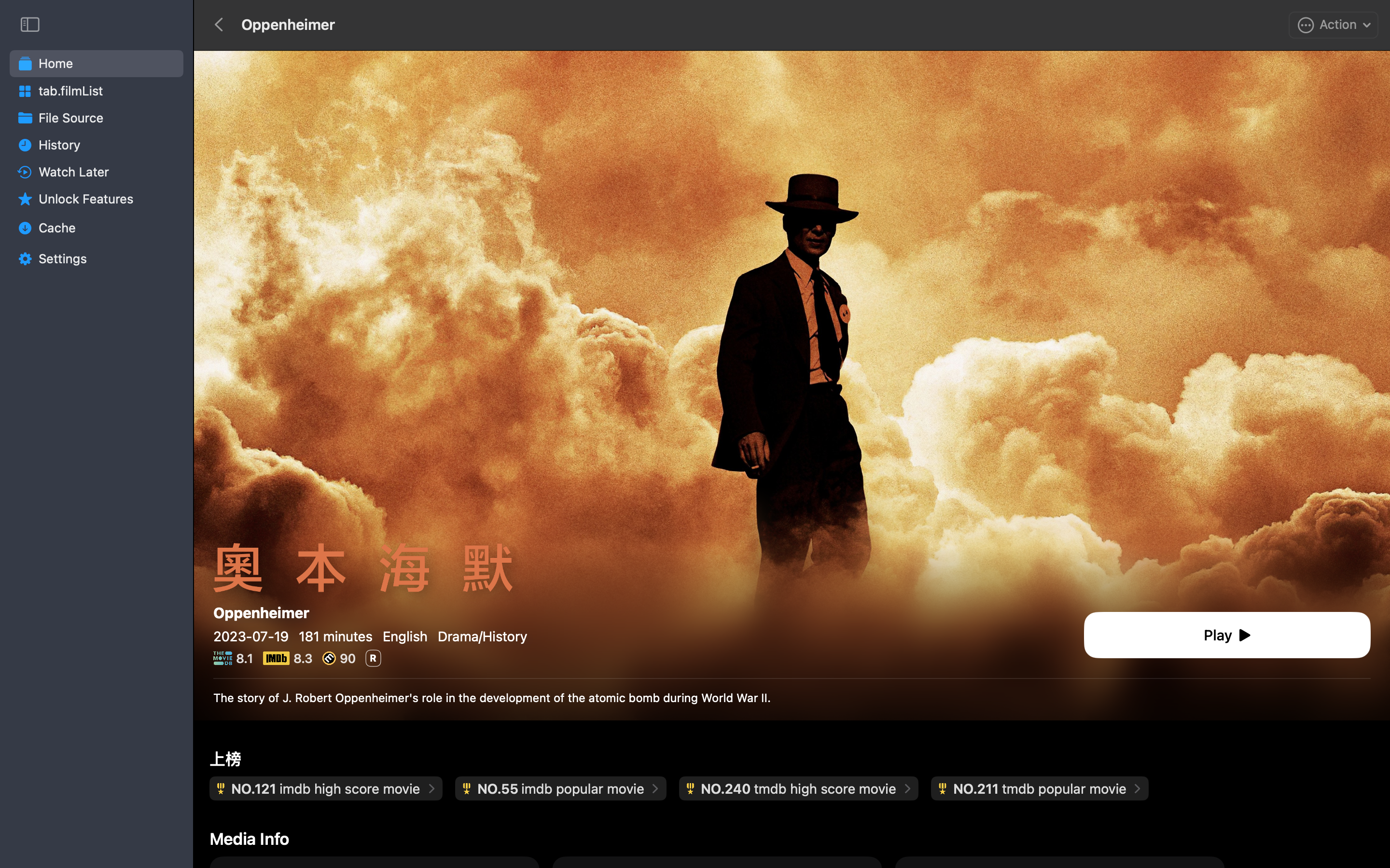 cineplayer - Screenshot 3 showing product features and functionality