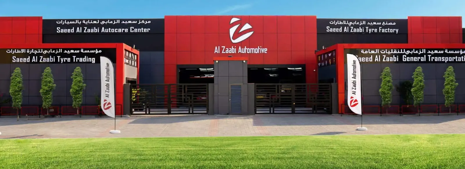 Al Zaabi AutoCare screenshot 1