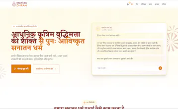 Sanatan Dharma gallery image