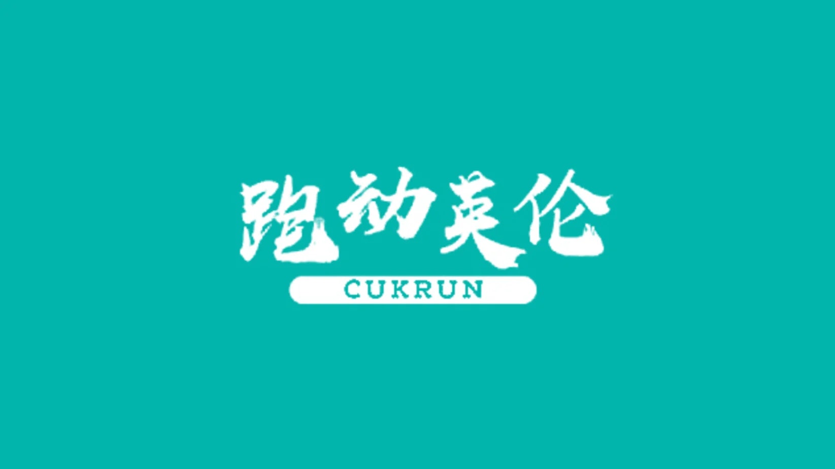 Mídia 2 de Dados da propriedade Cukrun