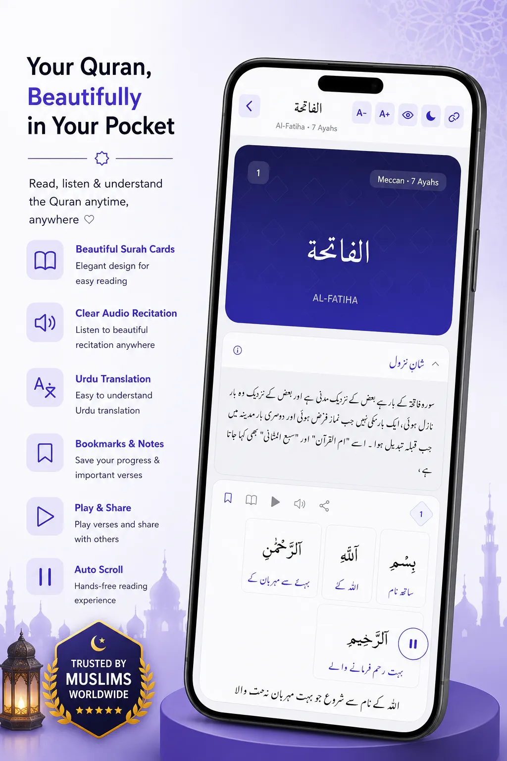 Quran Urdu Translation Tafseer gallery image