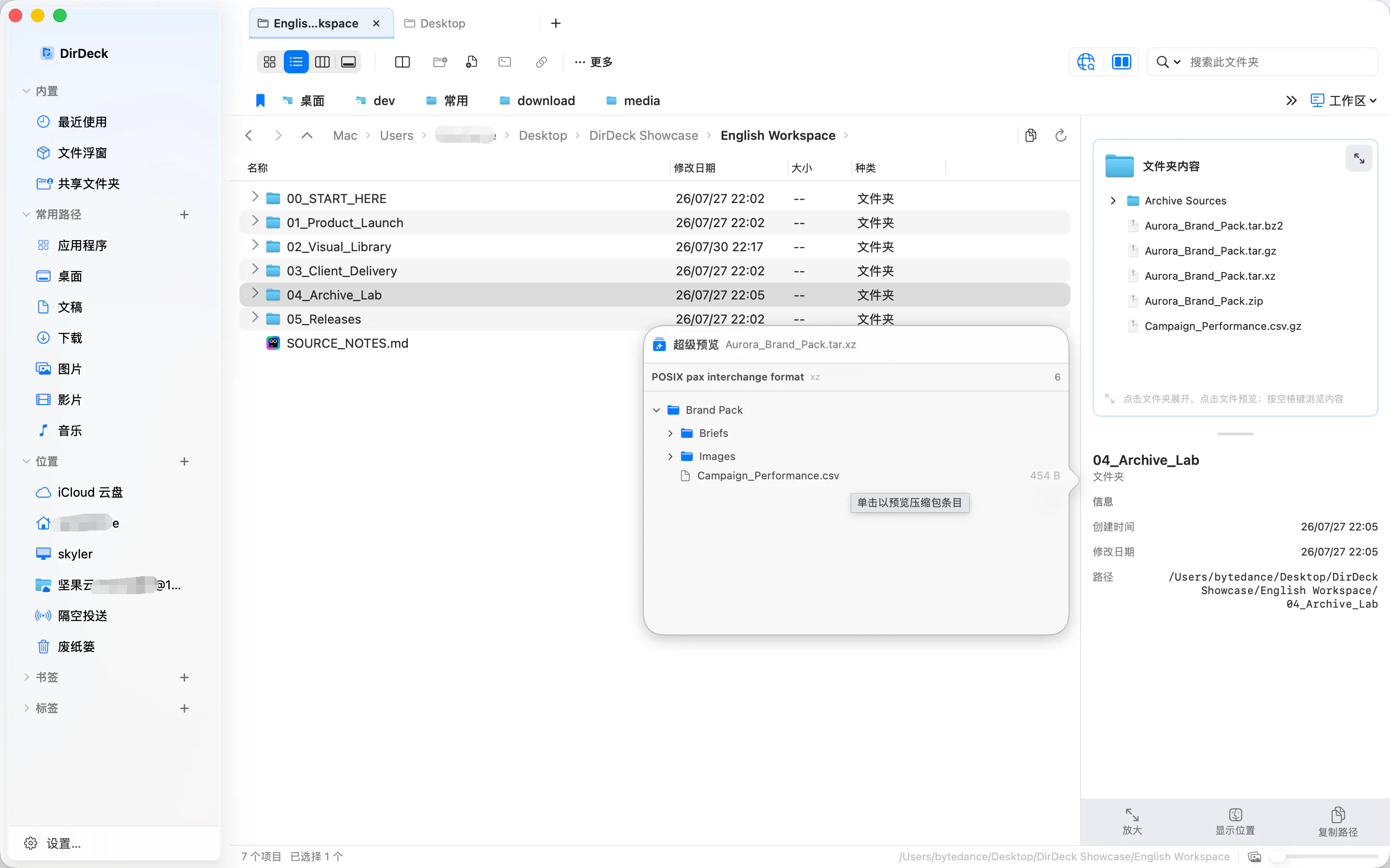 Super Preview: explore folders and inspect files inside archives