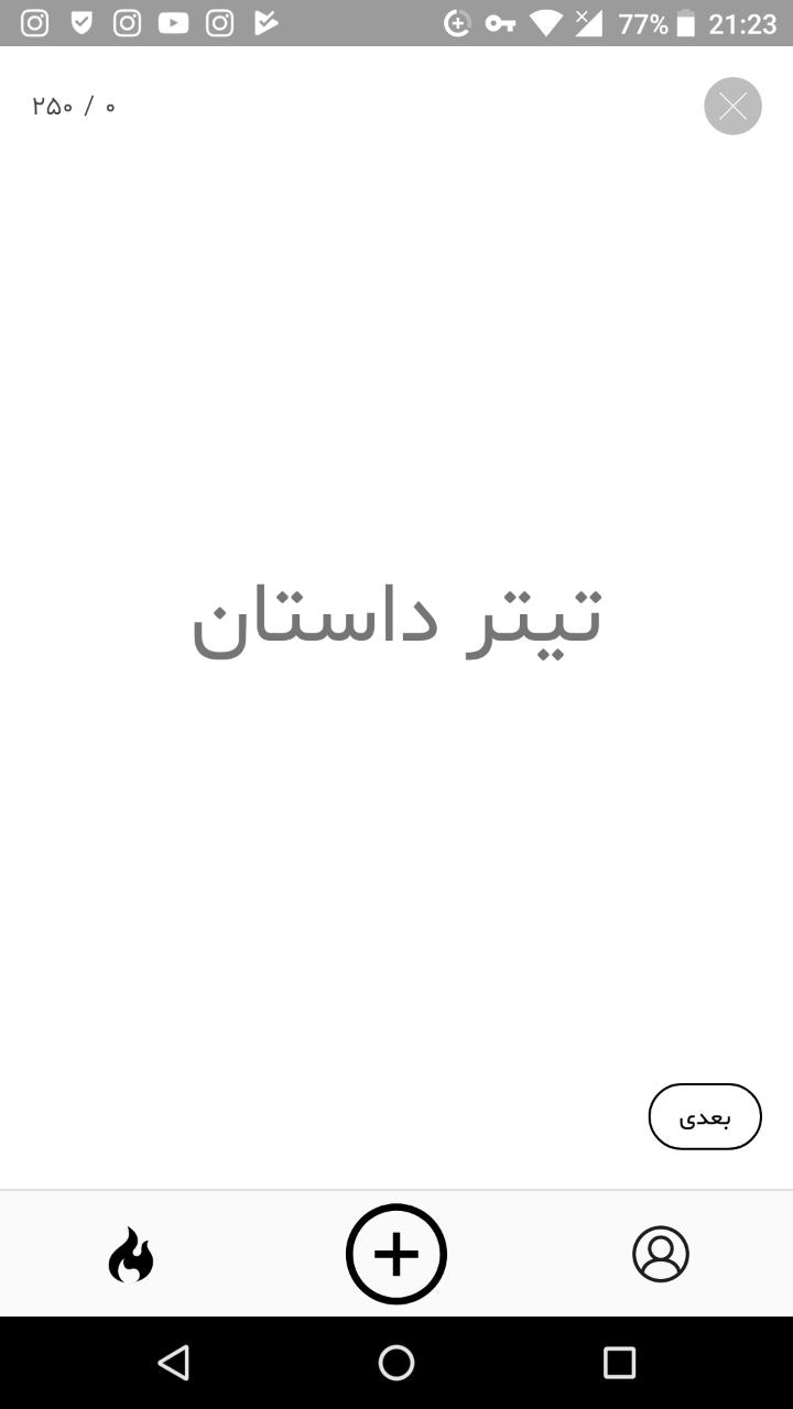 Storist gallery image