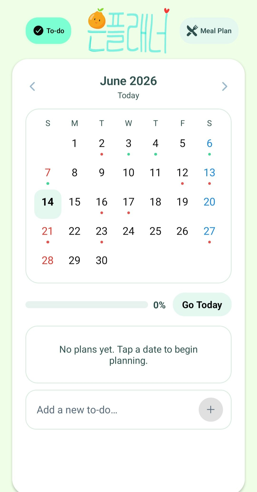 EunPlanner gallery image