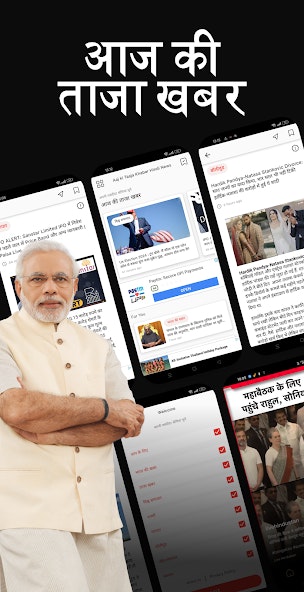 Aaj ki frisch wissen Hindi News media 1