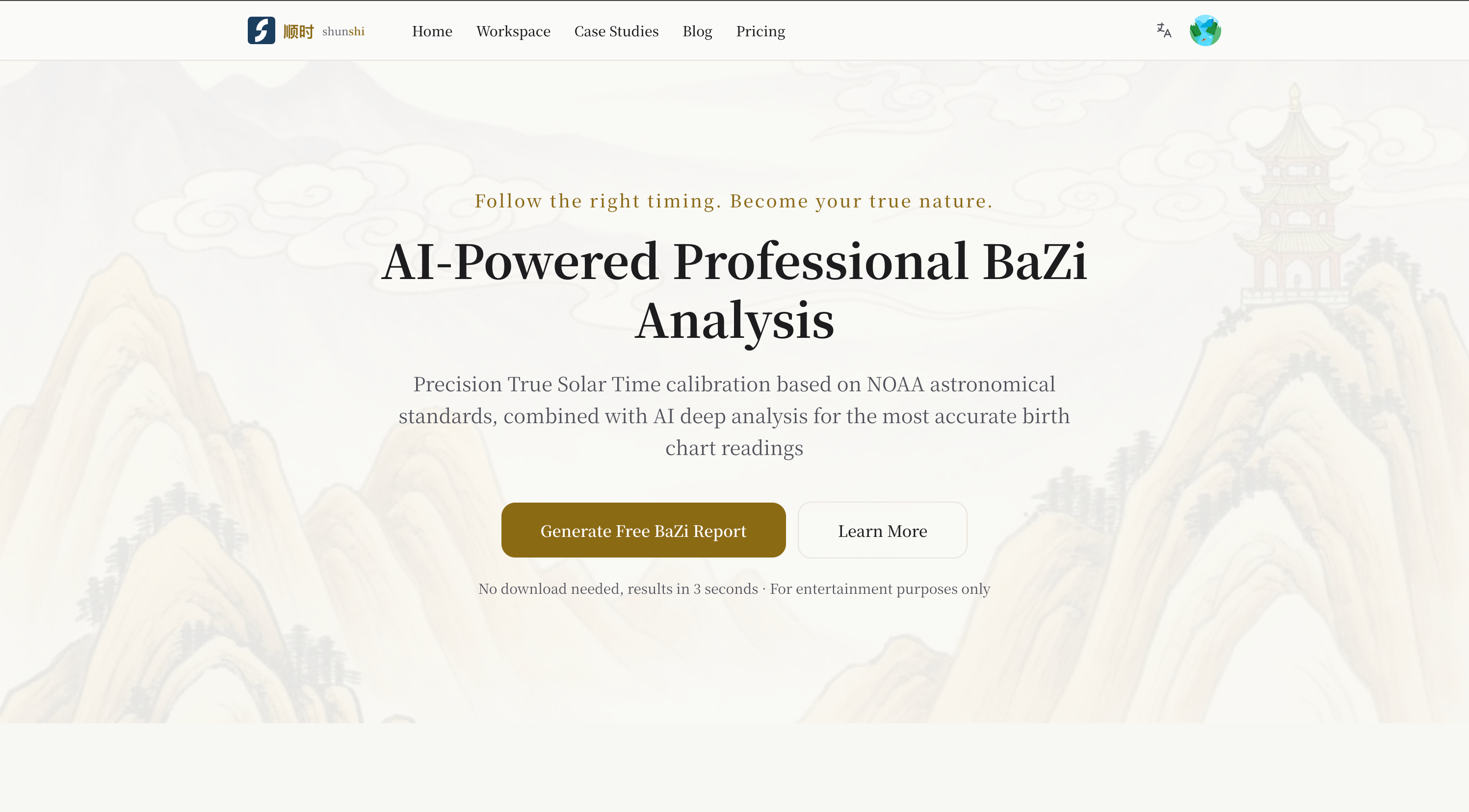 Shunshi.AI gallery image