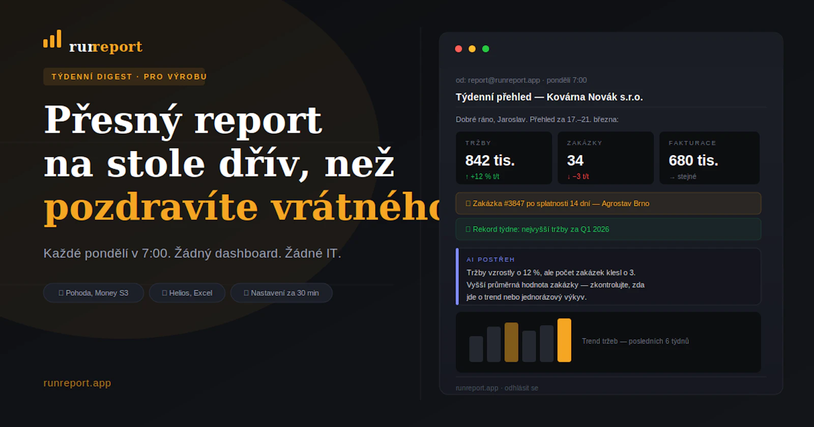 RunReport screenshot 1