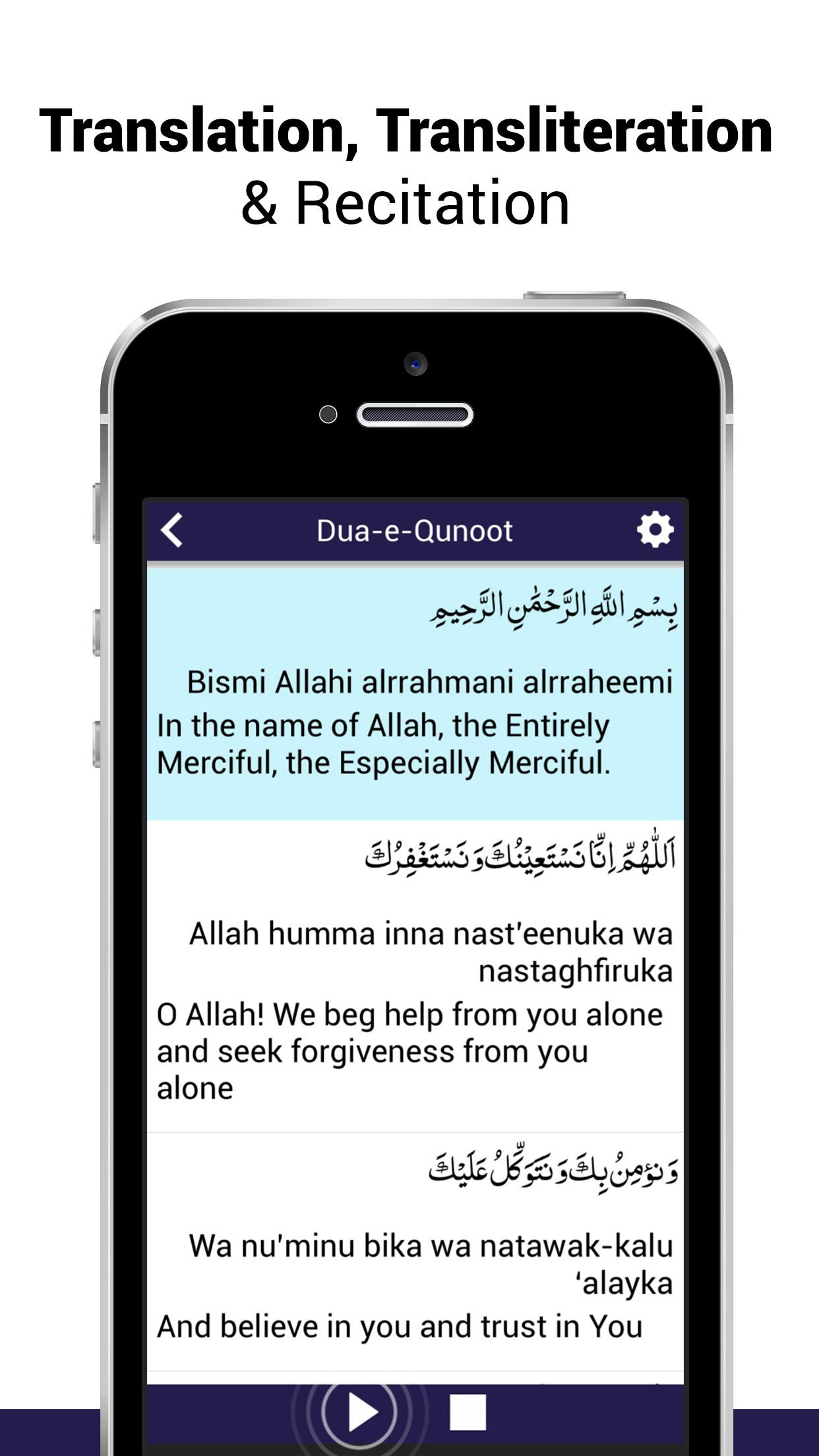 Dua-e-Qunoot gallery image