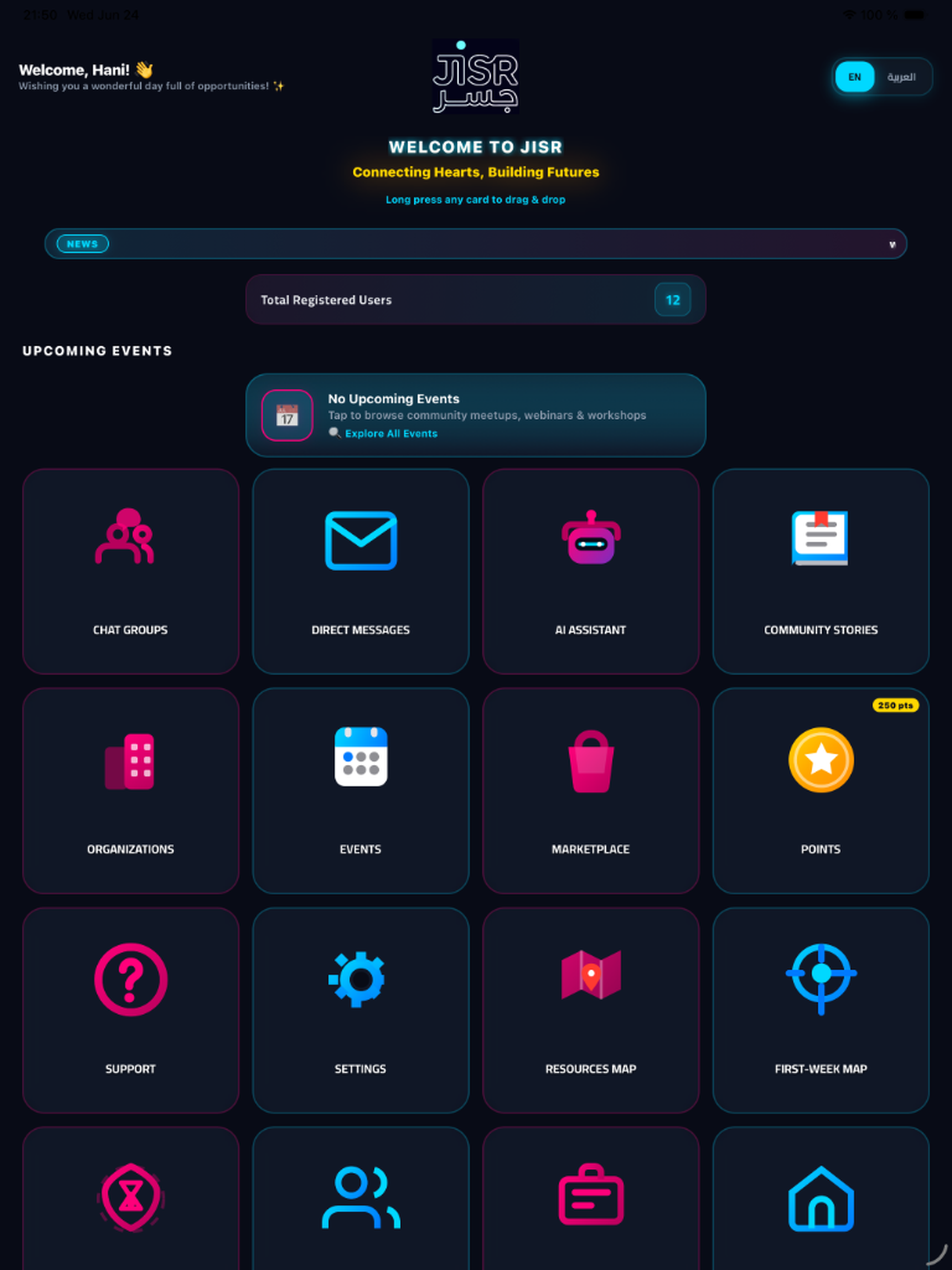 Jisr gallery image