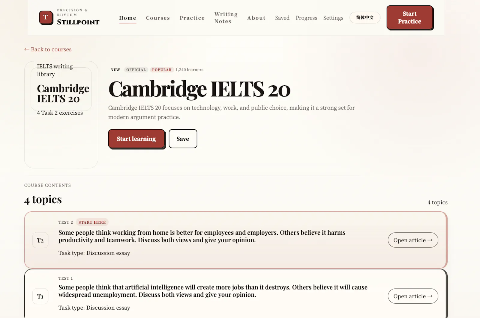  Typehush screenshot 2