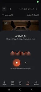 Motora — Car Marketplace Made Easy - Screenshot 2 preview