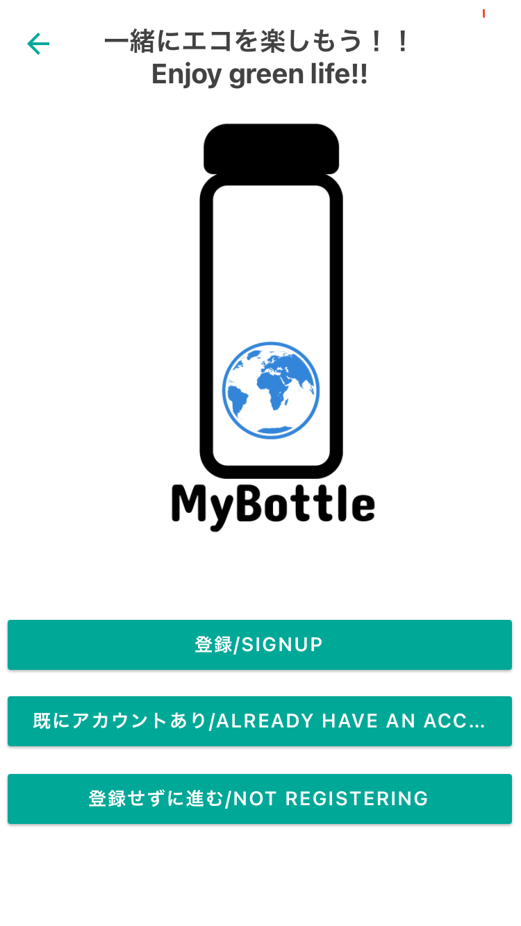 MyBottle gallery image