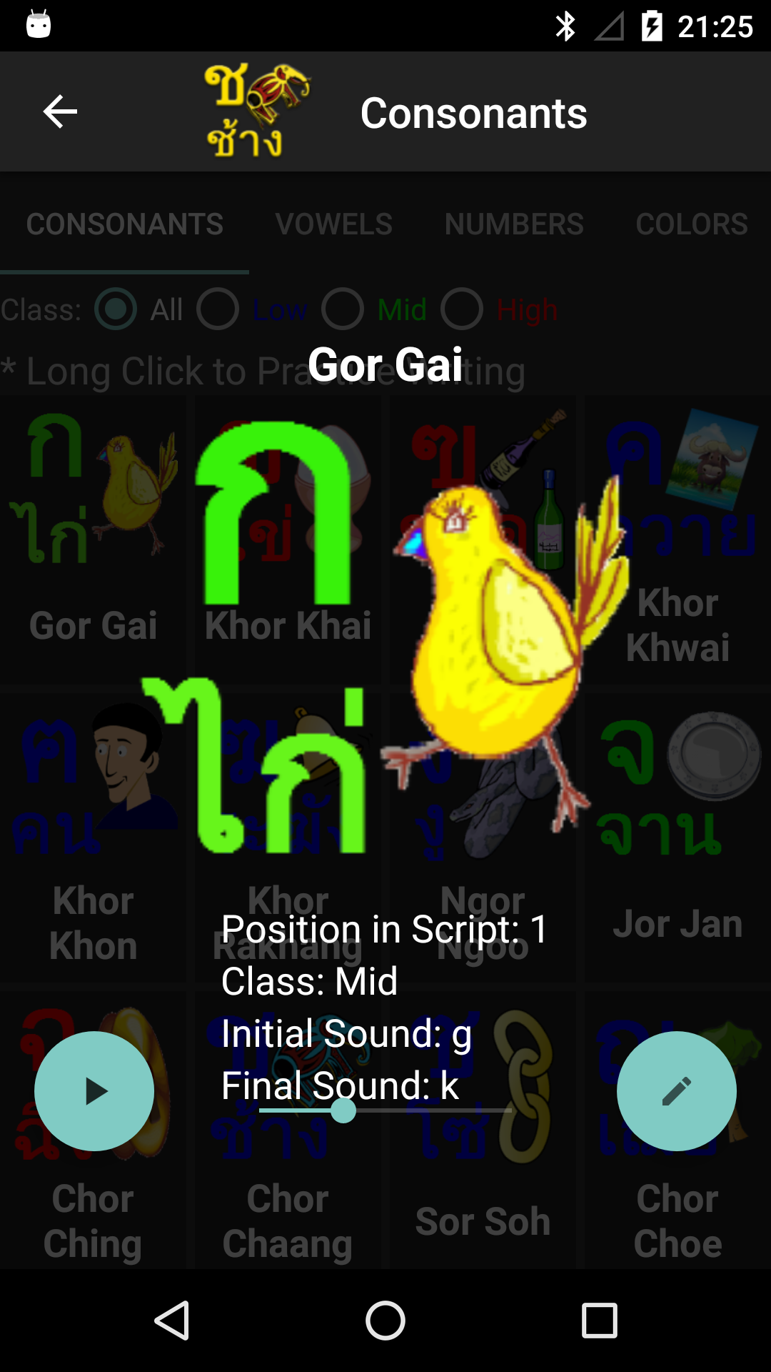 Learn Thai Alphabet App gallery image