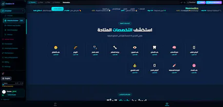 Codara AI gallery image