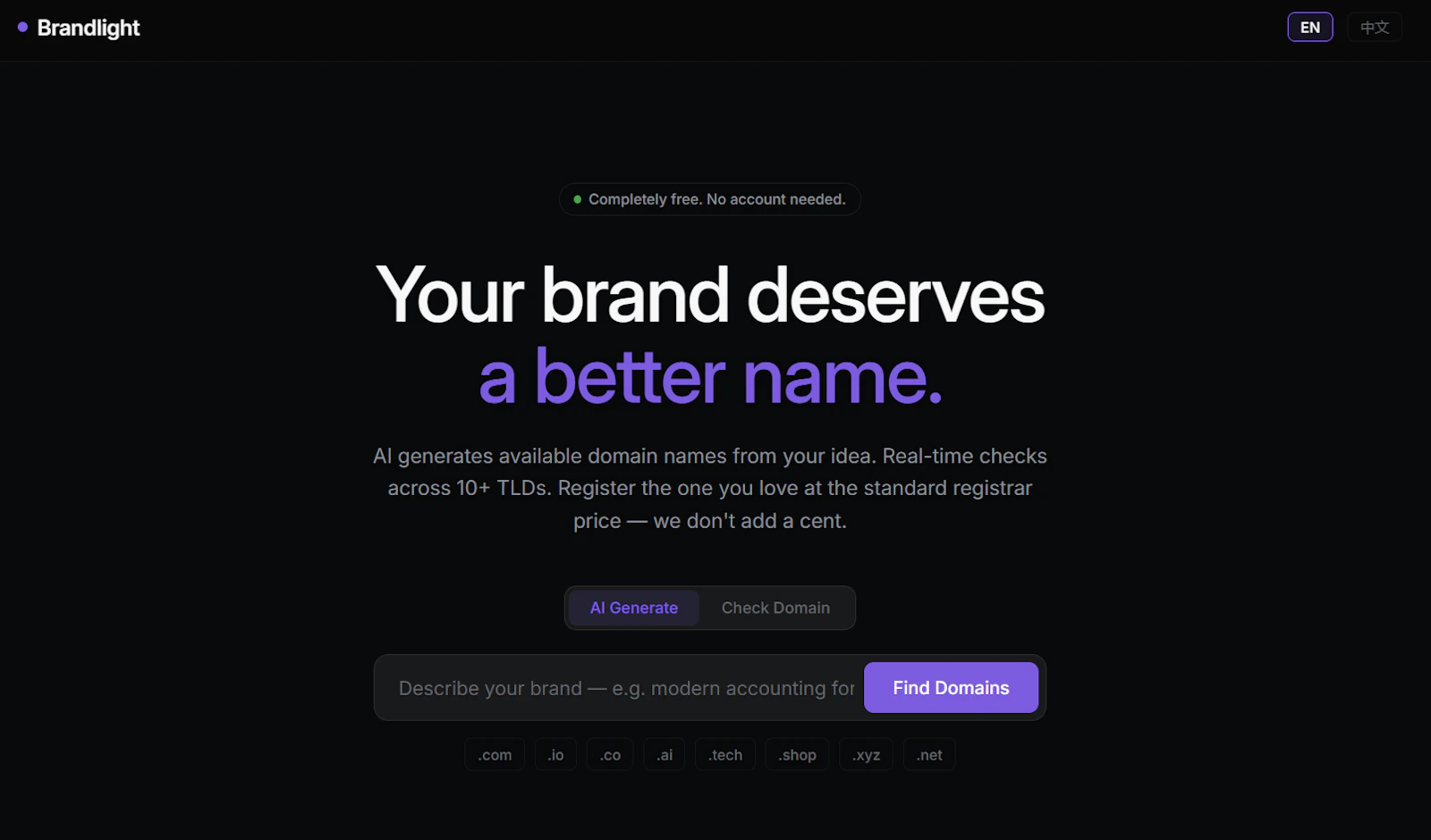 Brandlight screenshot 1