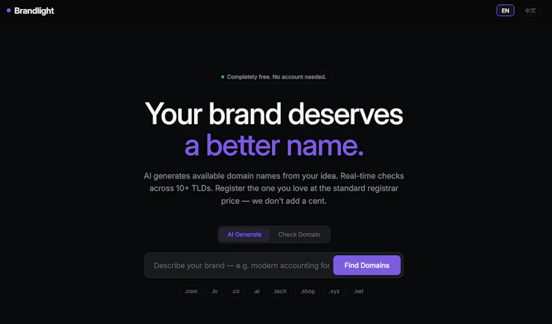 Brandlight screenshot 1