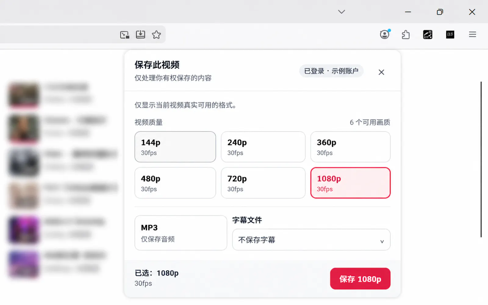 YouTube Video Download ||HSK Download screenshot 3