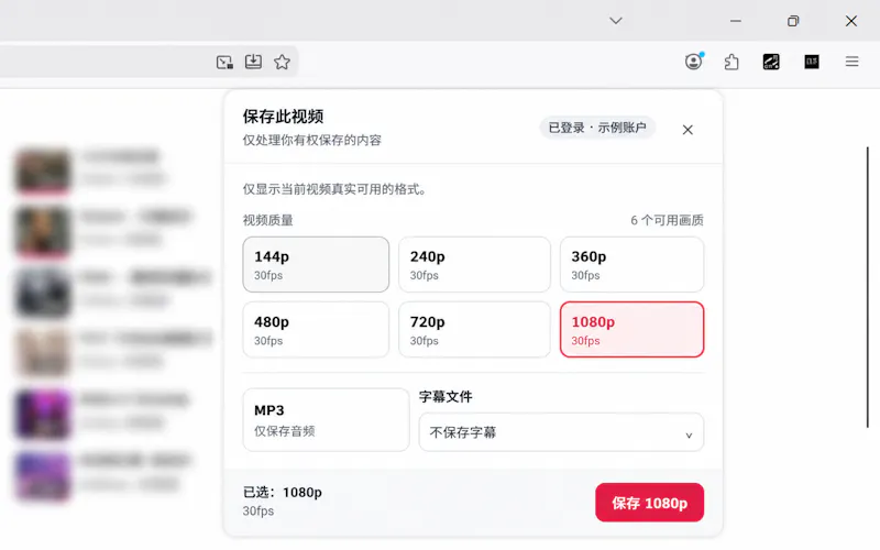 YouTube Video Download ||HSK Download screenshot 3