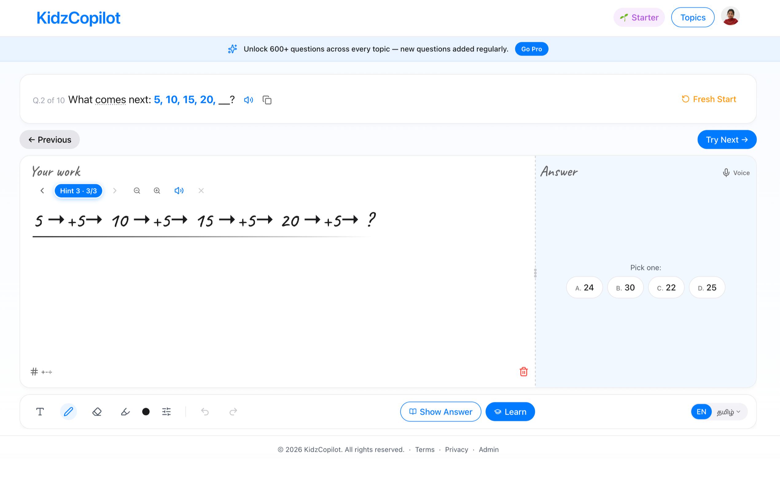 KidzCopilot gallery image