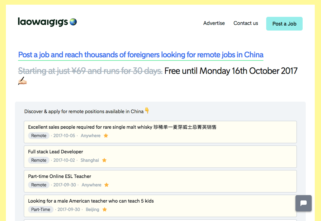 Laowaigigs gallery image