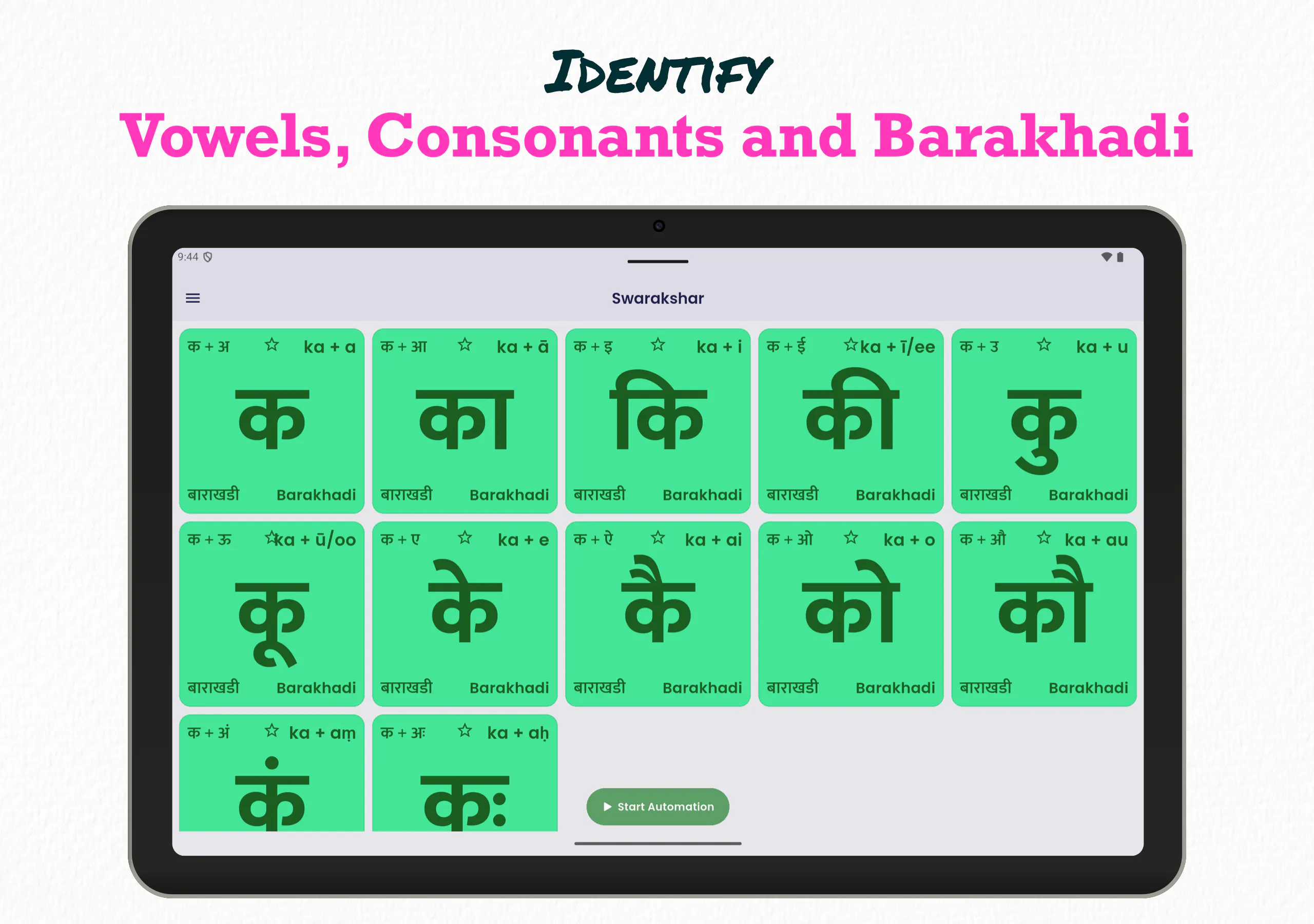 Swarakshar: Alphabet Learning gallery image