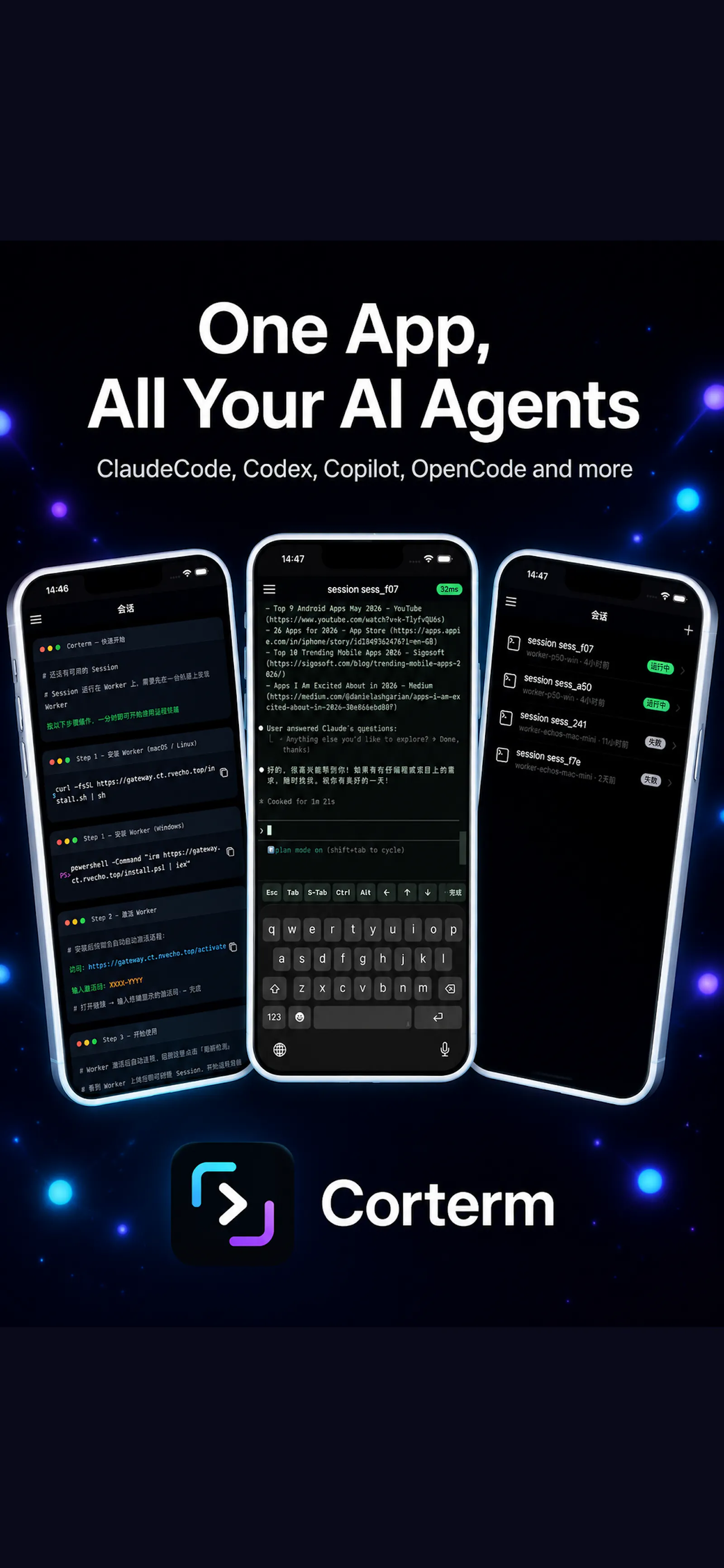 Corterm screenshot 4
