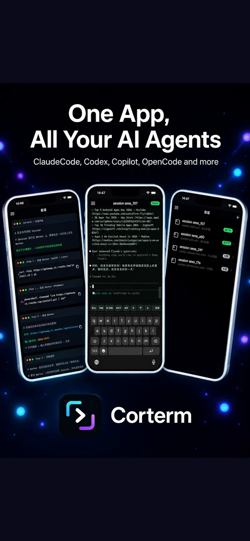 Corterm screenshot 4