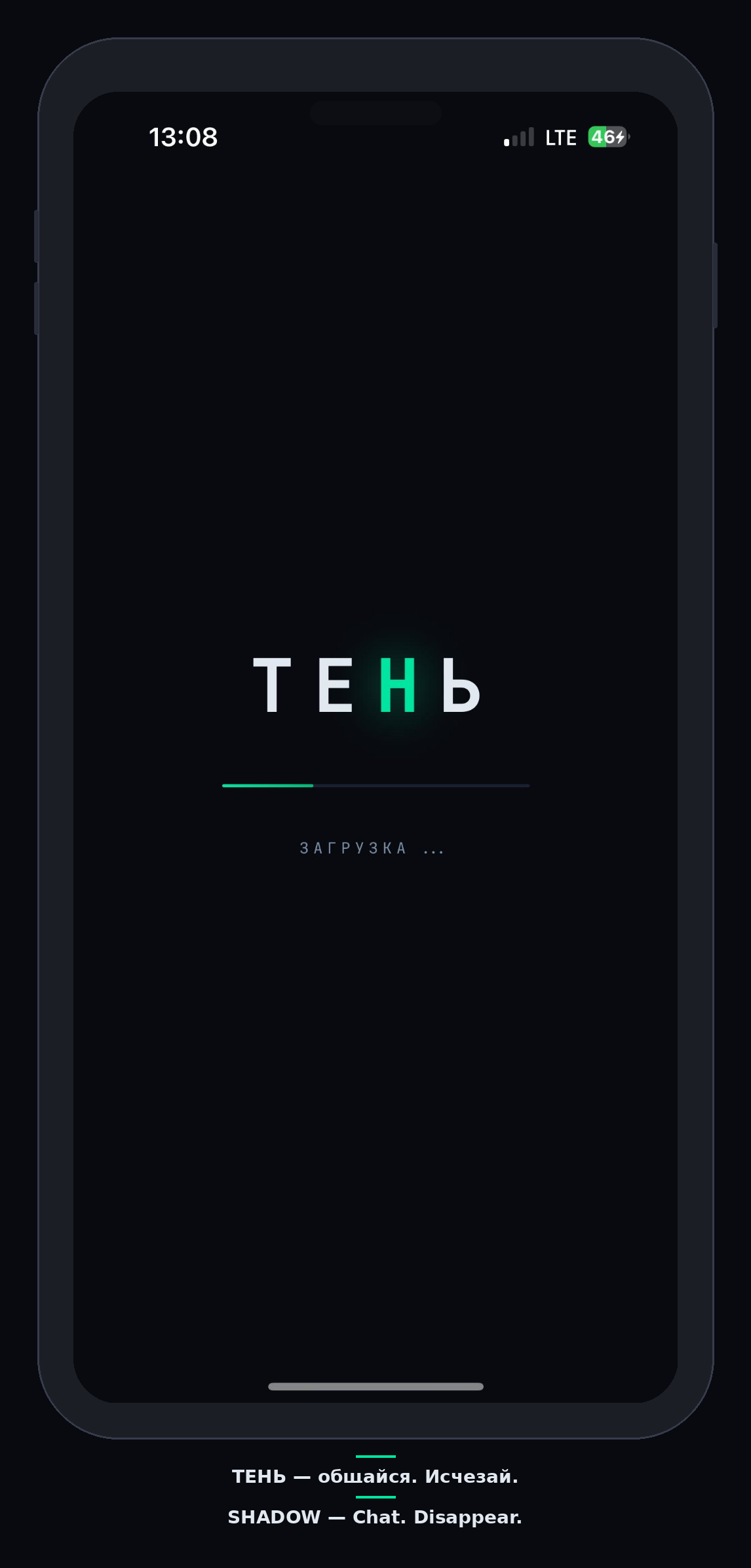 ТЕНЬ (SHADOW) gallery image